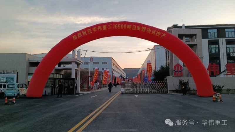 微信圖片_20241227111753