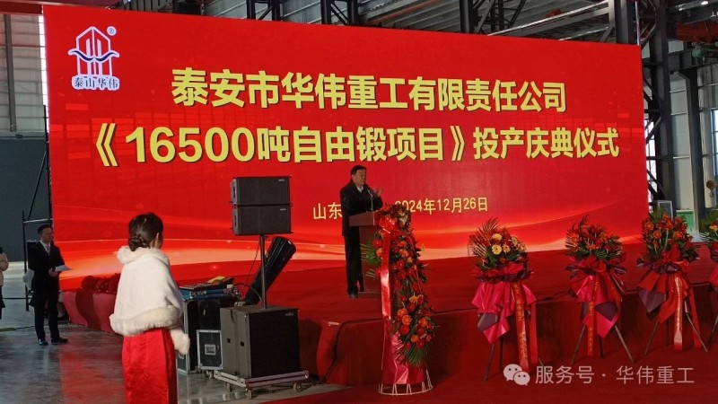 微信圖片_20241227111818