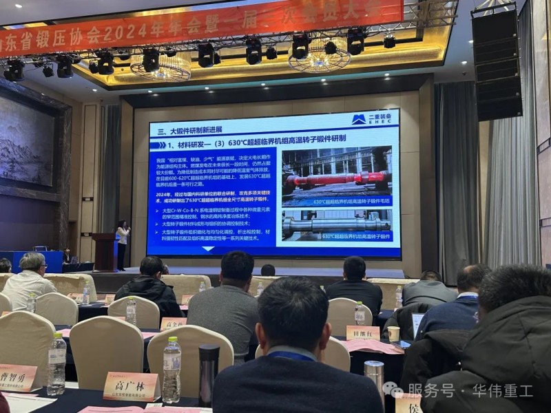 微信圖片_20241227112022